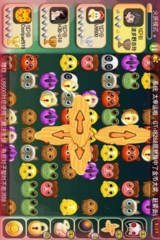 火拼连连看 v2.1 安卓版1