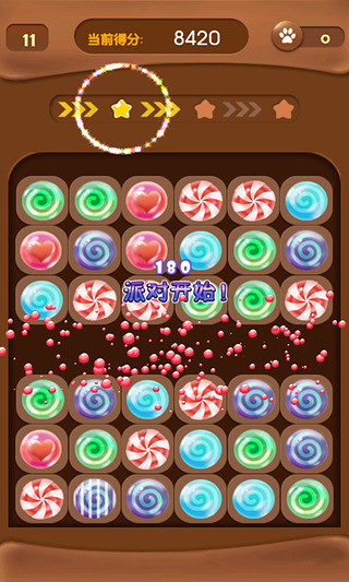 糖果Style v1.3 安卓版3