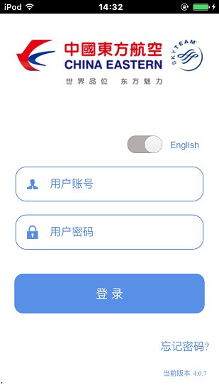 掌上东航最新版本 v5.0.2201 官方安卓版0