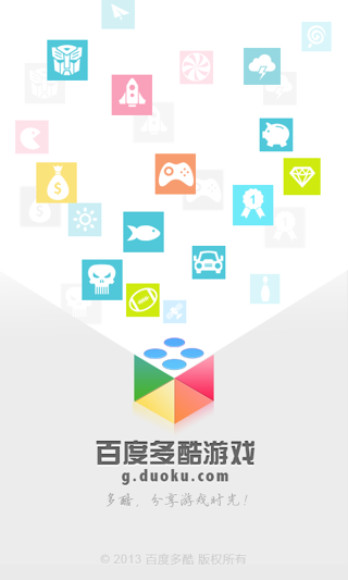 百度多酷游戏平台app(百度游戏) v3.2.0 安卓版1