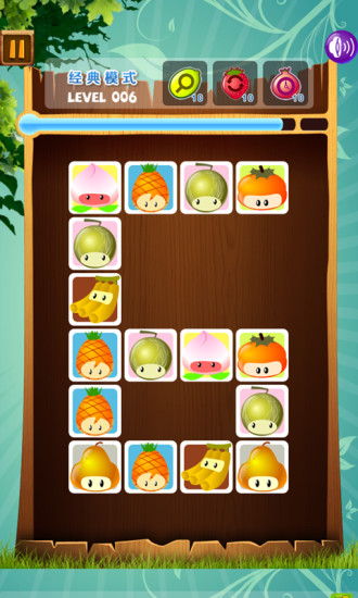 连连看之水果连连看 V1.8.2 安卓版2
