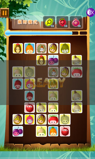连连看之水果连连看 V1.8.2 安卓版6