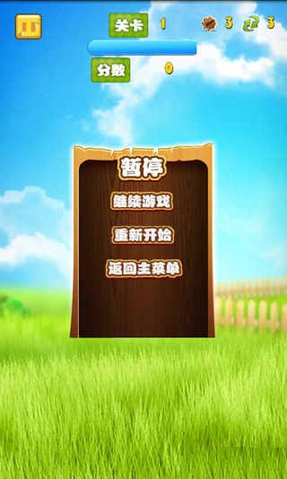 天天生肖连连看 v1.0.0 安卓版2