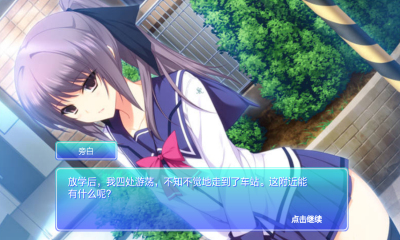 心动恋人内购修改版 v1.0 安卓版2