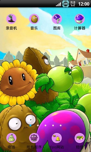 YOO主题-植物大战僵尸 v4.02 安卓版0