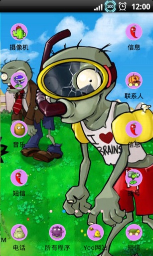 YOO主题-植物大战僵尸 v4.02 安卓版1