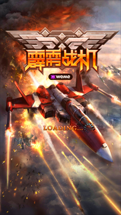 霹雳战机:战神内购修改版 v1.0.4 安卓版0