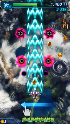 霹雳战机:战神内购修改版 v1.0.4 安卓版1