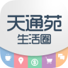 天通苑生活圈