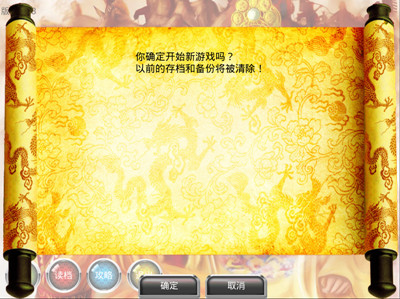 安卓皇帝完美正式版 v9.80 安卓变态版1