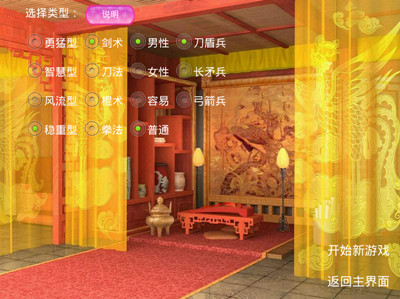 安卓皇帝完美正式版 v9.80 安卓变态版0