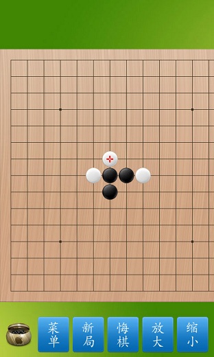 五子棋大师2手机版 v1.50 安卓版1