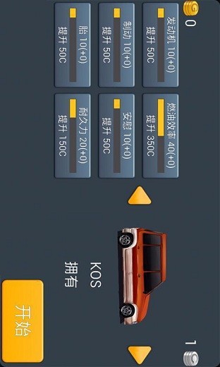 3d真实主驾驶中文内购正式版 v3.92 安卓无限金币版1