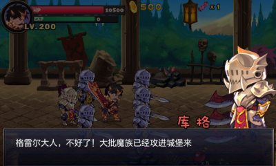 恶魔城暗影之剑官方版 v1.0.3 安卓版2