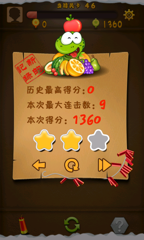 7k7k连连看 v2.0 安卓版0