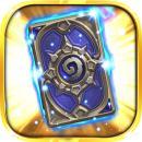 天机卡牌无限道具版