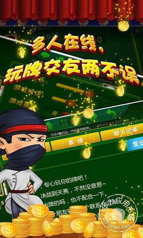 全民保皇 v1.00.301 安卓版1