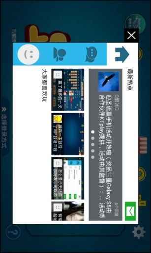 百旺跑胡子 v6.1.0 安卓版0