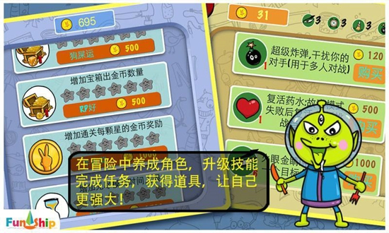 找你妹红包版 v5.1.1 安卓版0