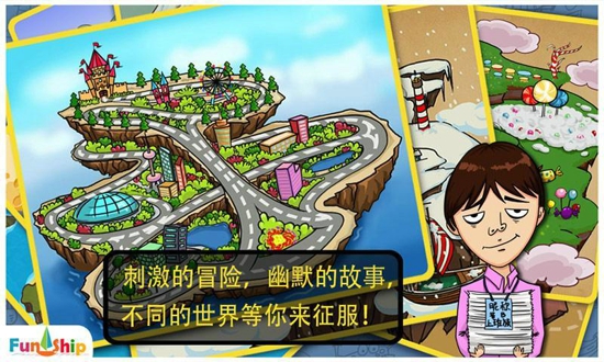 找你妹红包版 v5.1.1 安卓版1