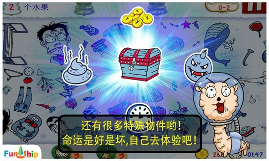 找你妹红包版 v5.1.1 安卓版2