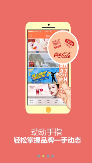 喜闻乐评 v1.5.9 安卓版1