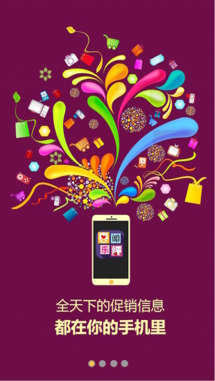 喜闻乐评 v1.5.9 安卓版0