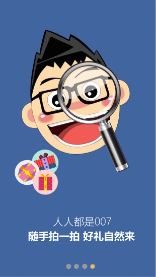 喜闻乐评 v1.5.9 安卓版3