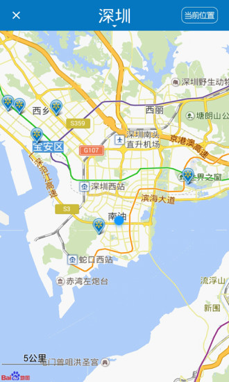 沃尔玛促销 v2.6.2 安卓版1