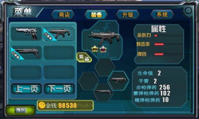 反恐精英之装甲危机 v1.2 内购安卓版1