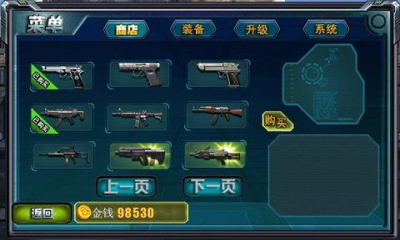 反恐精英之装甲危机 v1.2 内购安卓版2