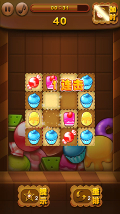 天天美食连连看内购修改版 v3.0 安卓版2