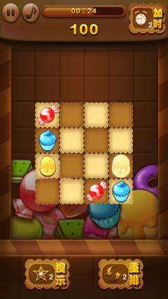 天天美食连连看内购修改版 v3.0 安卓版3