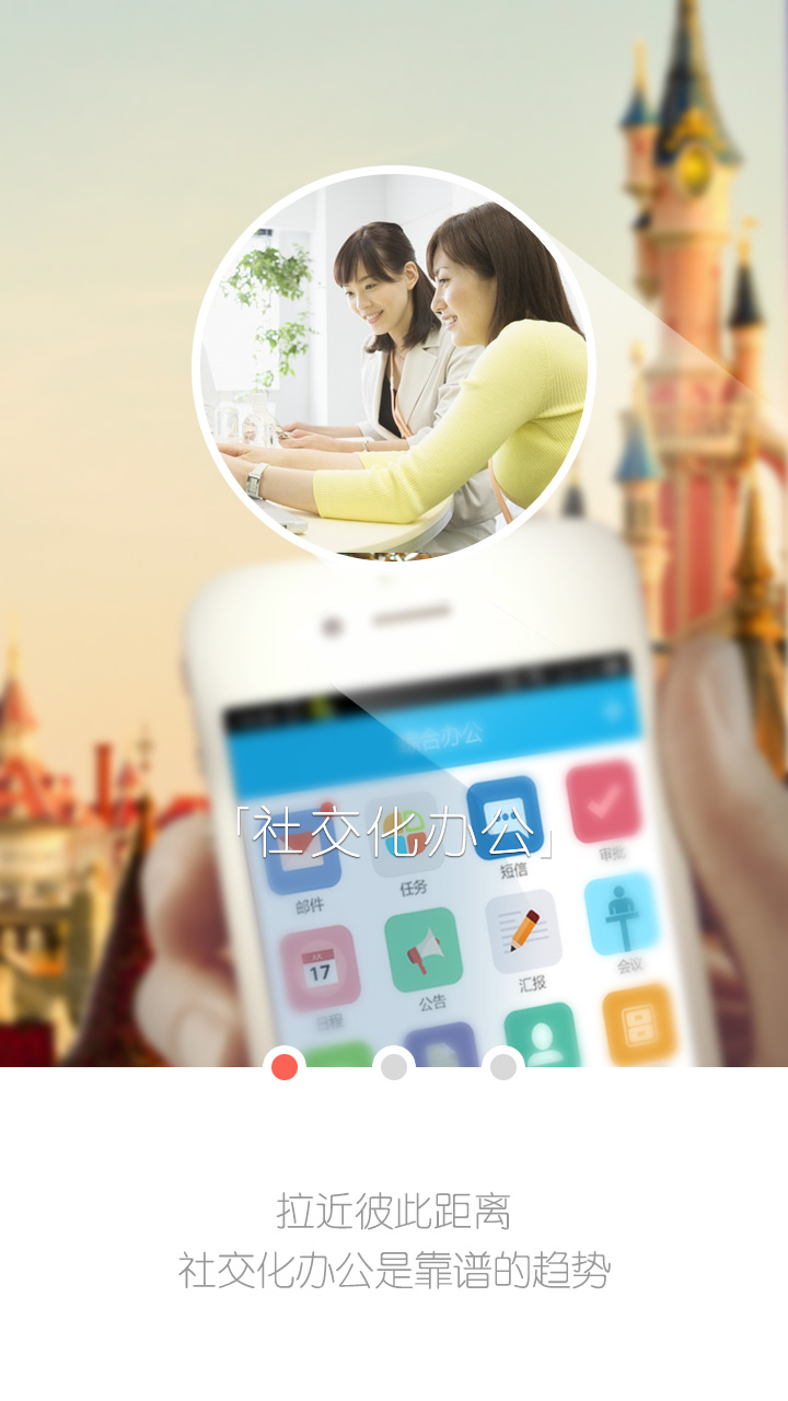 综合办公软件 v3.7.4 官网安卓版1