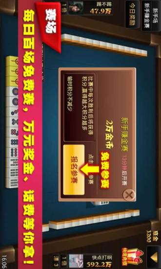 孝感卡五星 V3.0.2.5 安卓版6