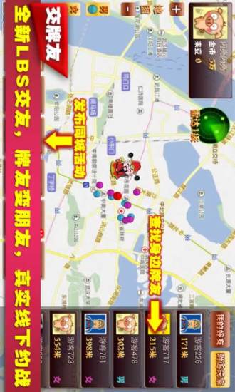 孝感卡五星 V3.0.2.5 安卓版4