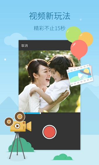 qq空间6.0老版本 v6.0 安卓版1
