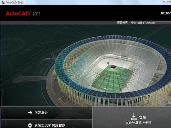 CAD2013 64位注册机(序列号和密钥) 0