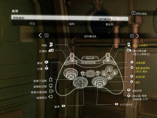 合金装备5原爆点汉化补丁