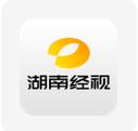 湖南经视摇摇看