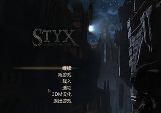 冥河暗影大师3DM汉化补丁