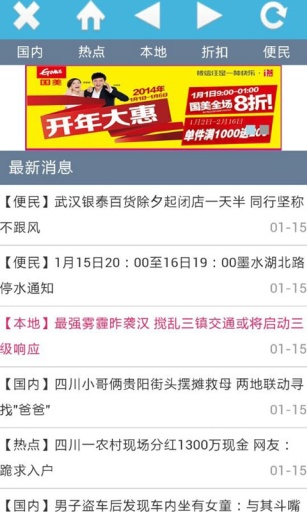 湖北经视摇摇乐 v4.0.2 安卓版_附二维码2