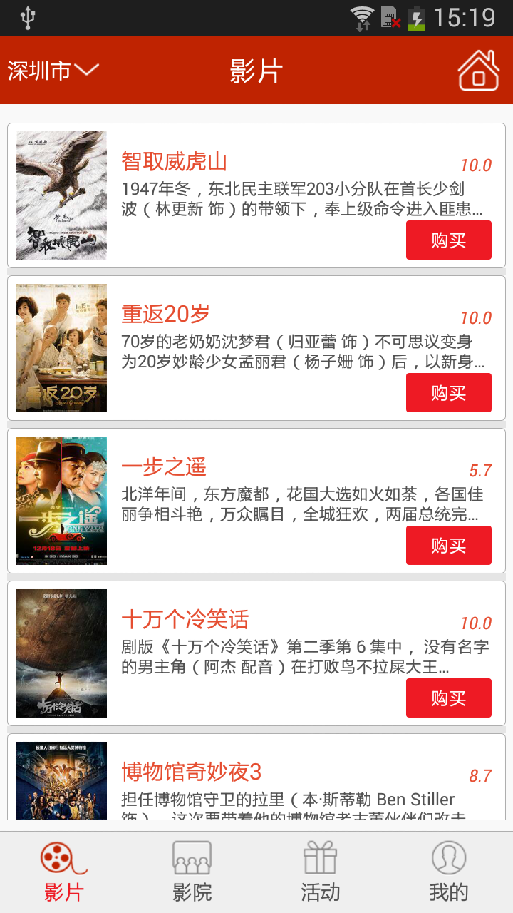 时刻给乐 v1.7.2 安卓版_时刻摇摇乐0