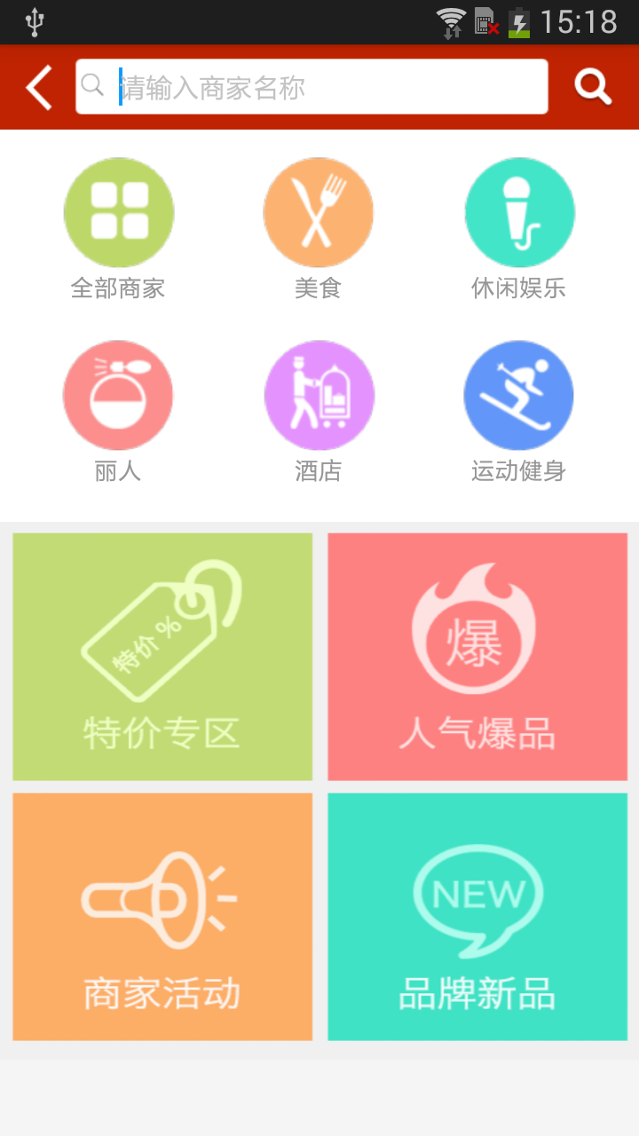 时刻给乐 v1.7.2 安卓版_时刻摇摇乐1