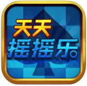 天天摇摇乐