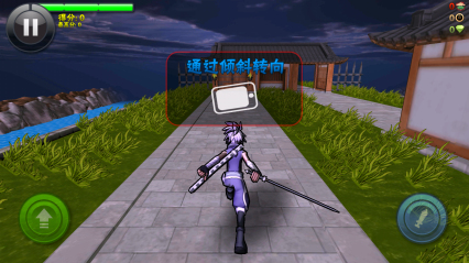 幕府酷跑内购修改版 v1.5.2 安卓版2