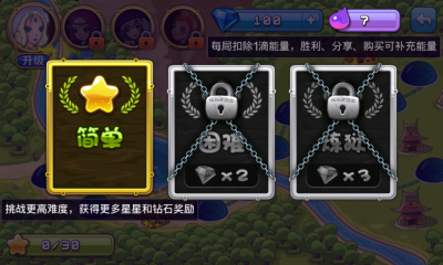 魔法传说手游 v1.0 安卓版1