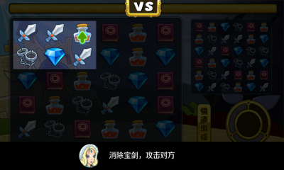 魔法传说手游 v1.0 安卓版2