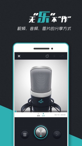 蝌蚪音客app 蝌蚪音客软件