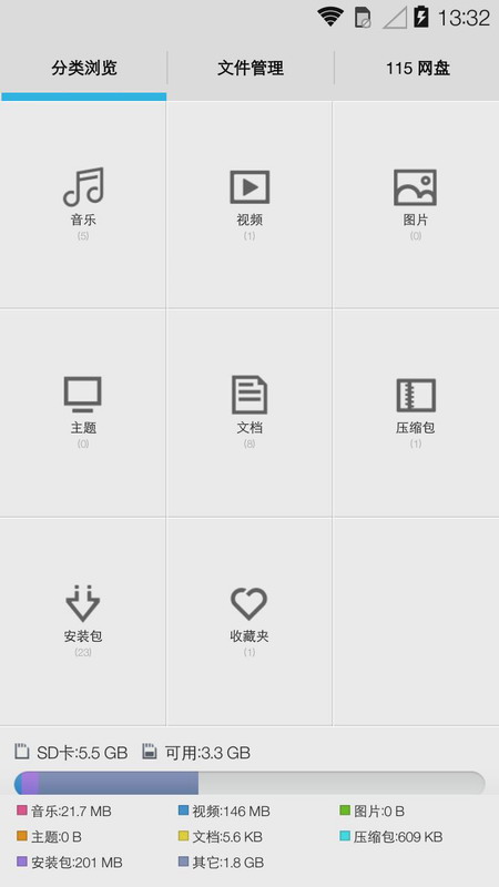 7Player(115免等待播放) v4.2 安卓最新版1